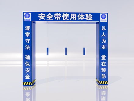 安全帶使用體驗